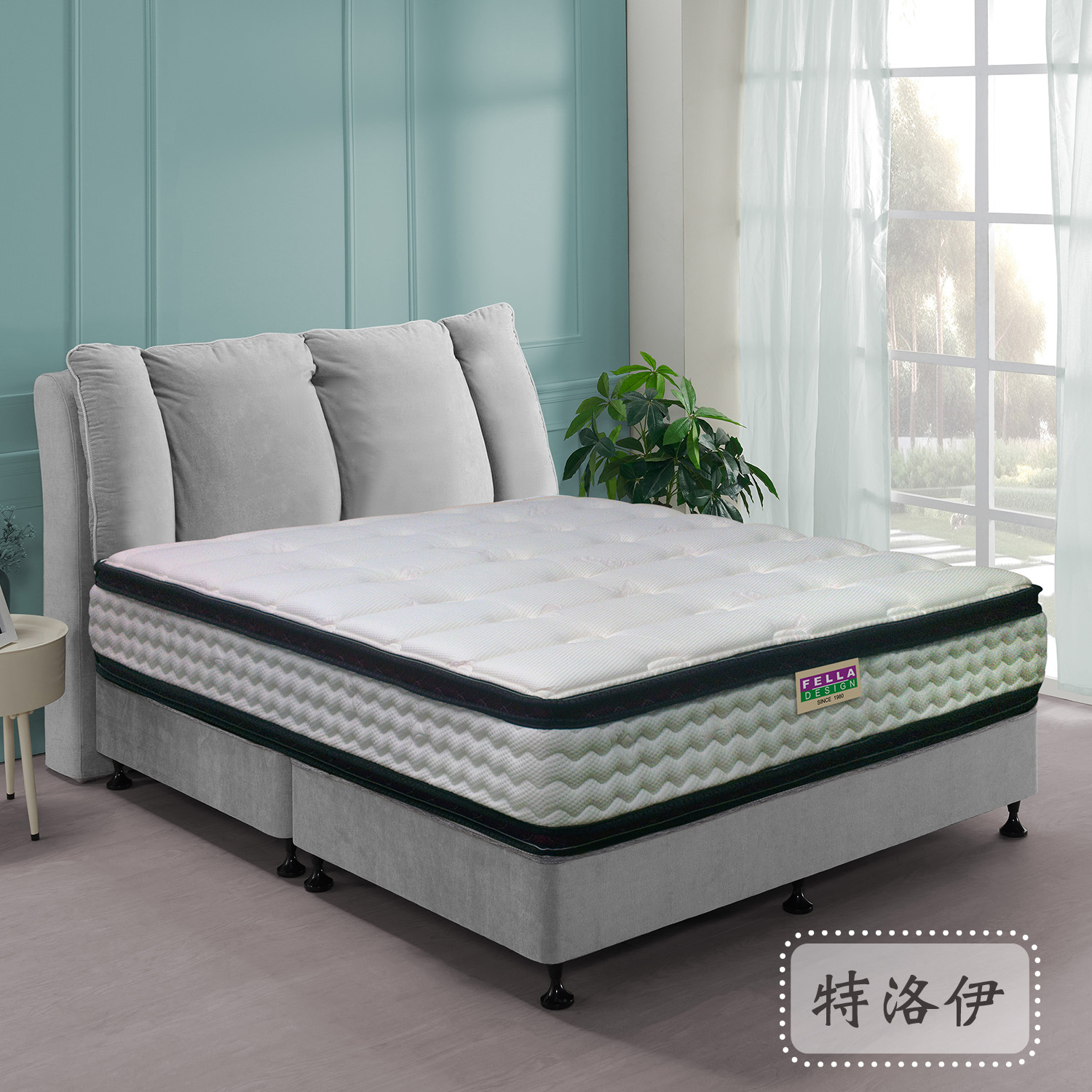 特洛伊<br>軟●○○○○○○硬 特洛伊<br>軟●○○○○○○硬