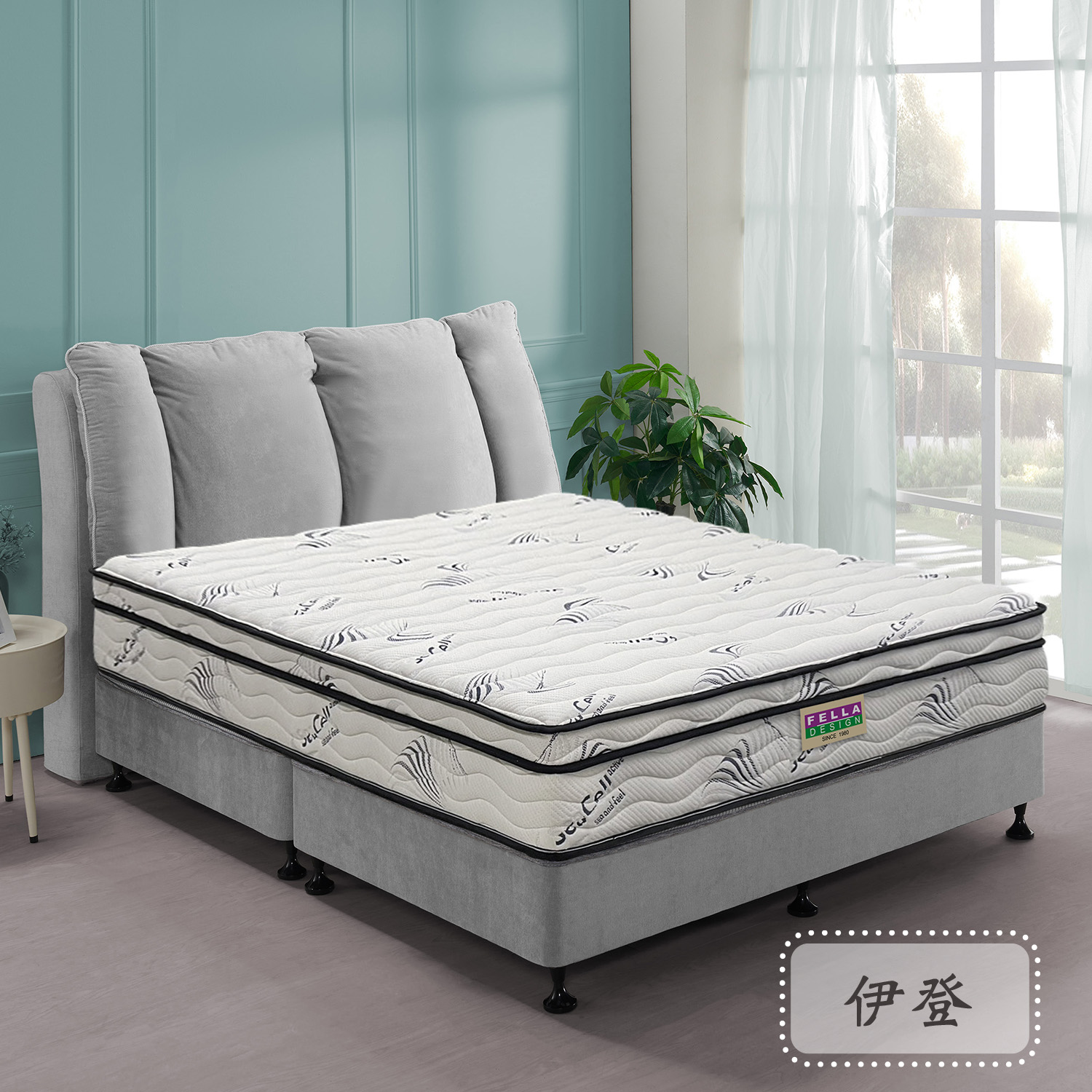 伊登<br>軟○○○○○●○硬 伊登<br>軟○○○○○●○硬