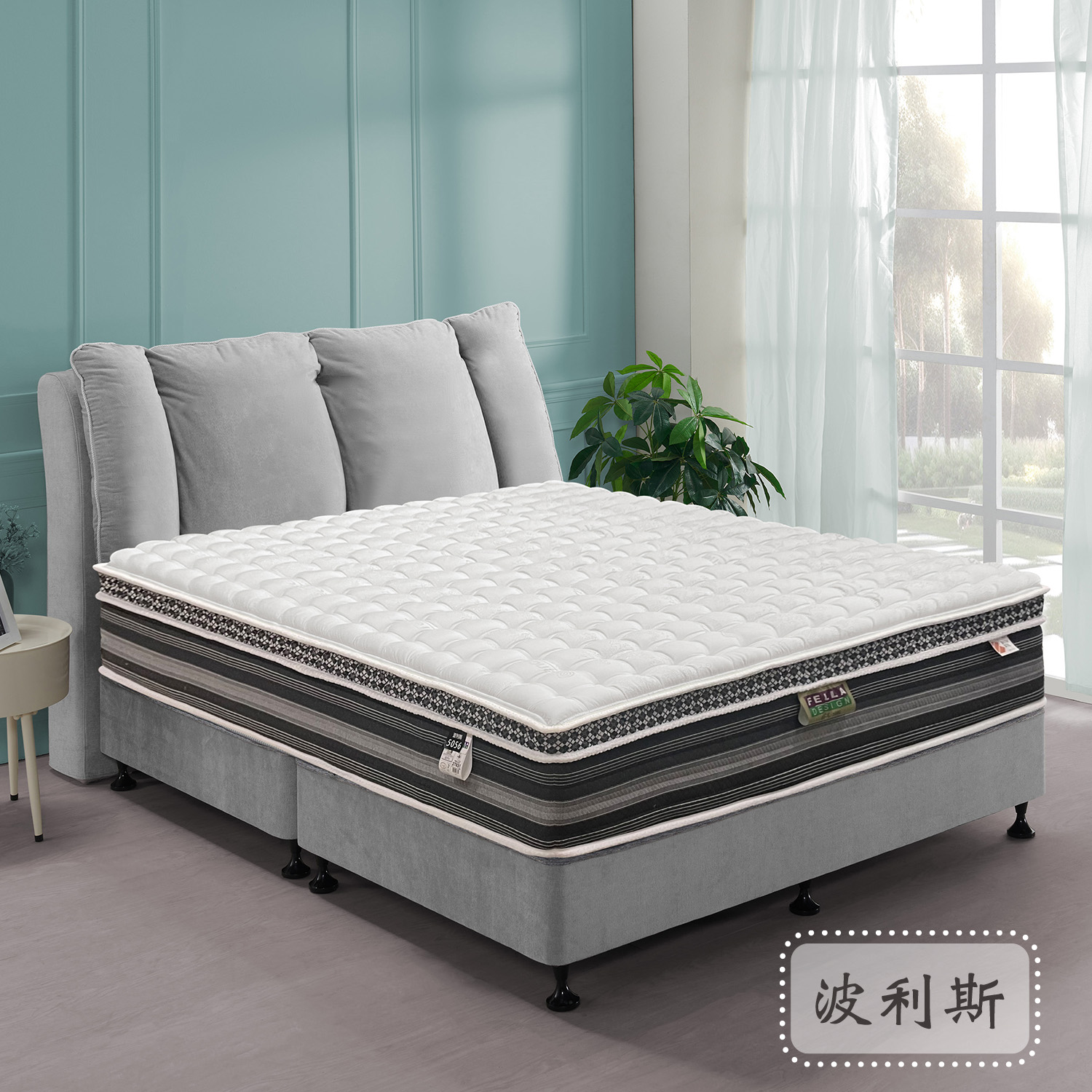 波利斯<br>軟○○○●○○○硬 波利斯<br>軟○○○●○○○硬