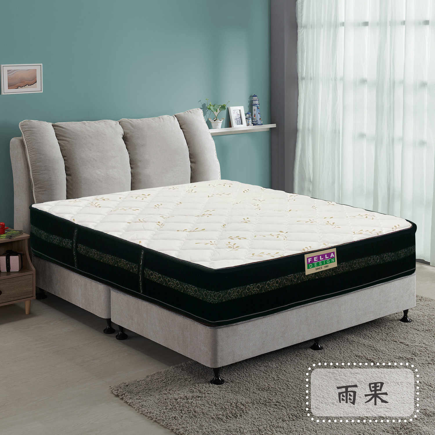 雨果<br>軟○○●○○○○硬