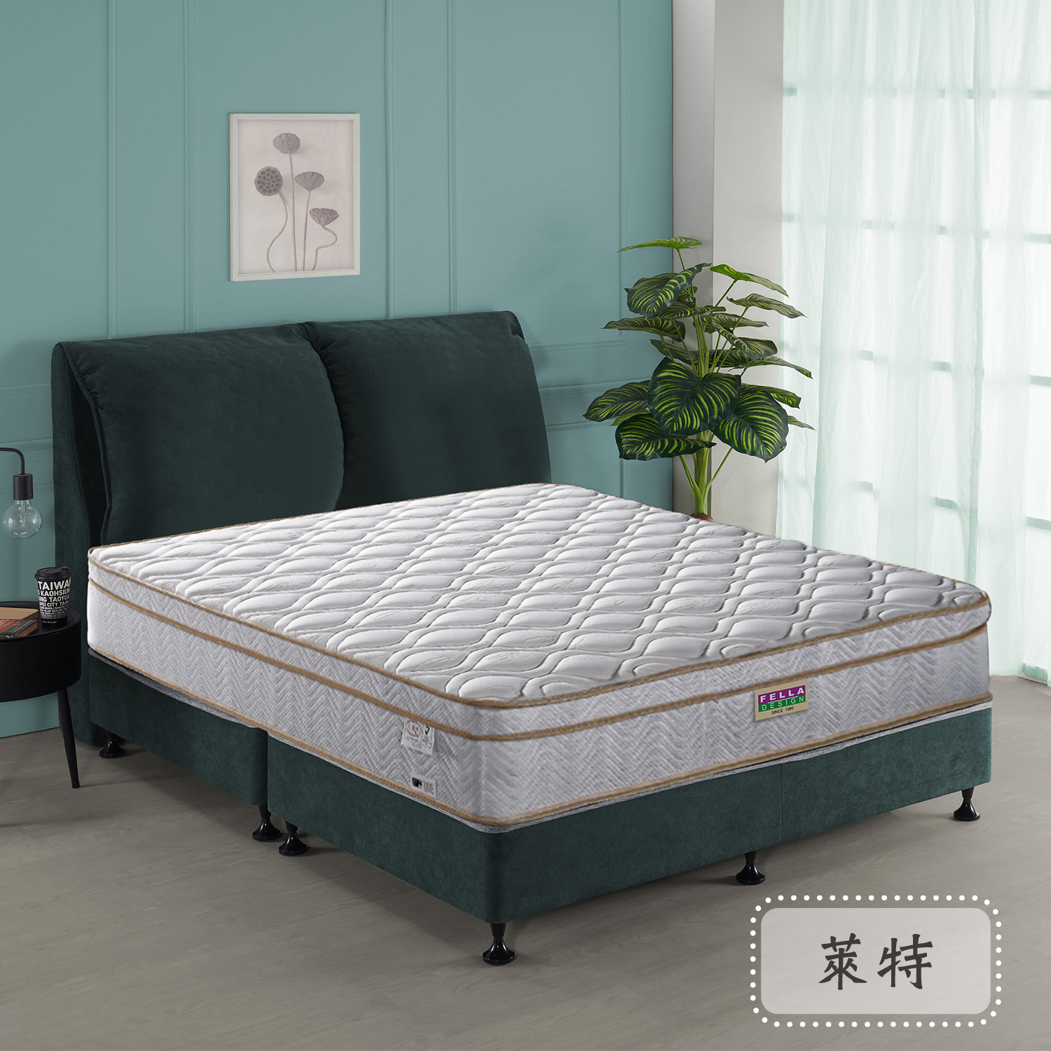 萊特<br>軟○○●○○○○硬