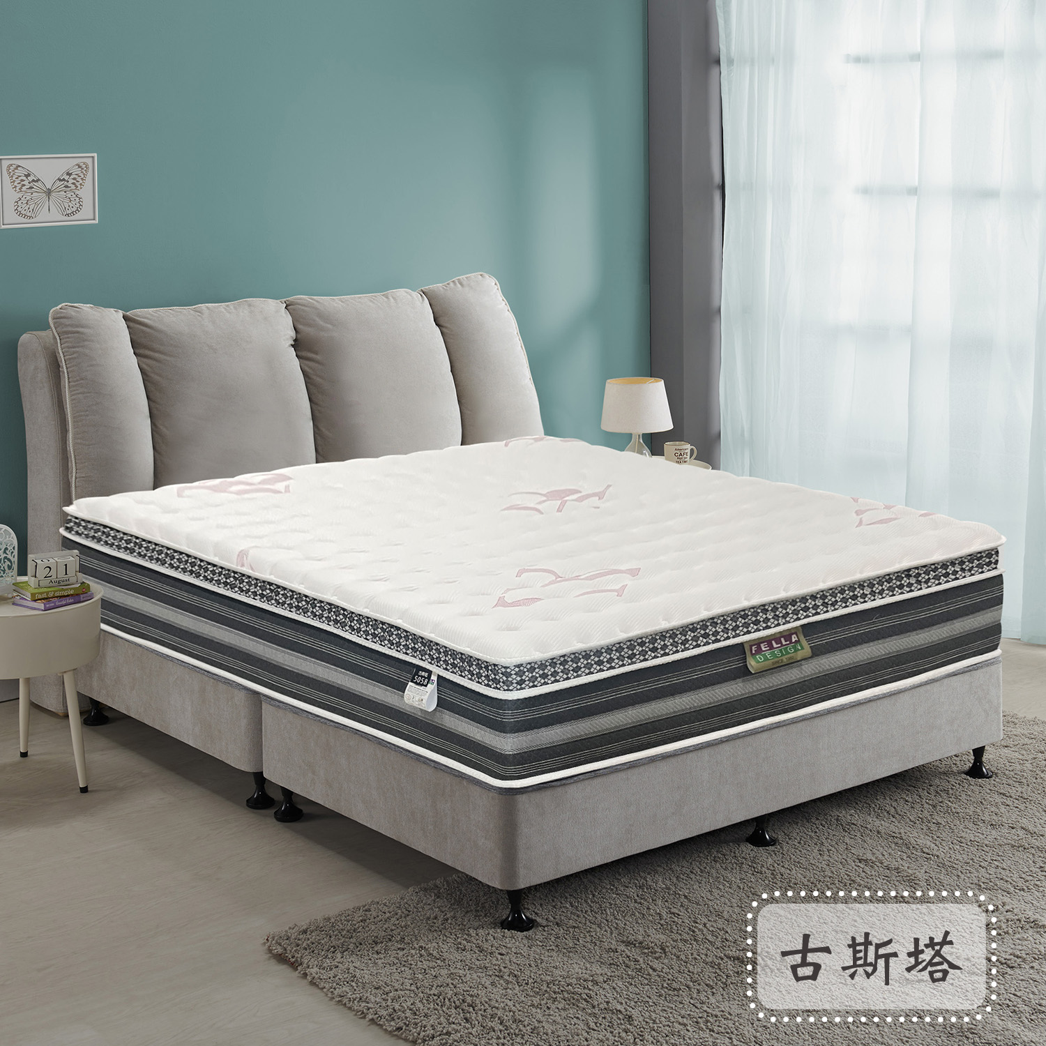 古斯塔<br>軟○○○○●○○硬