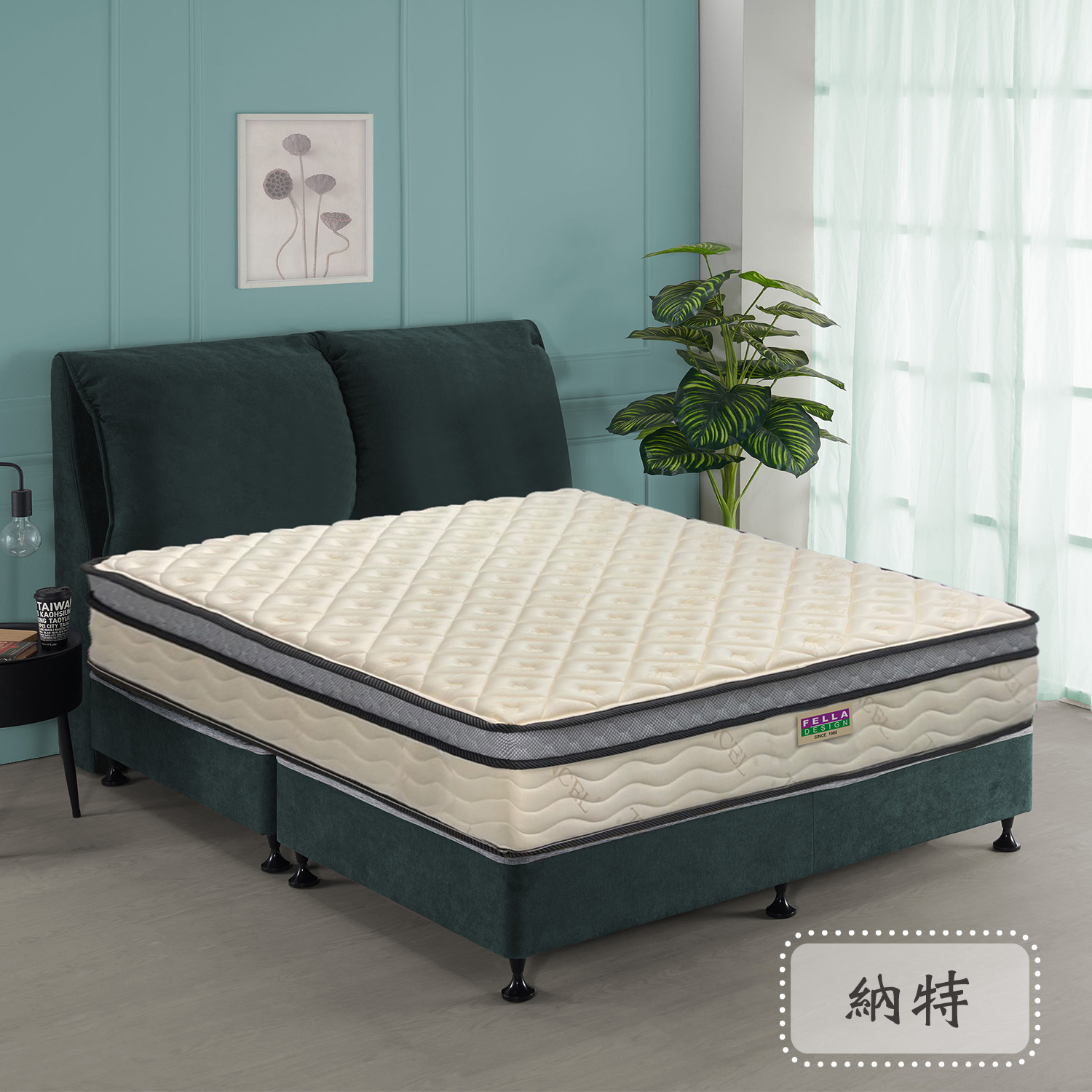 納特<br>軟○○○○●○○硬 納特<br>軟○○○○●○○硬