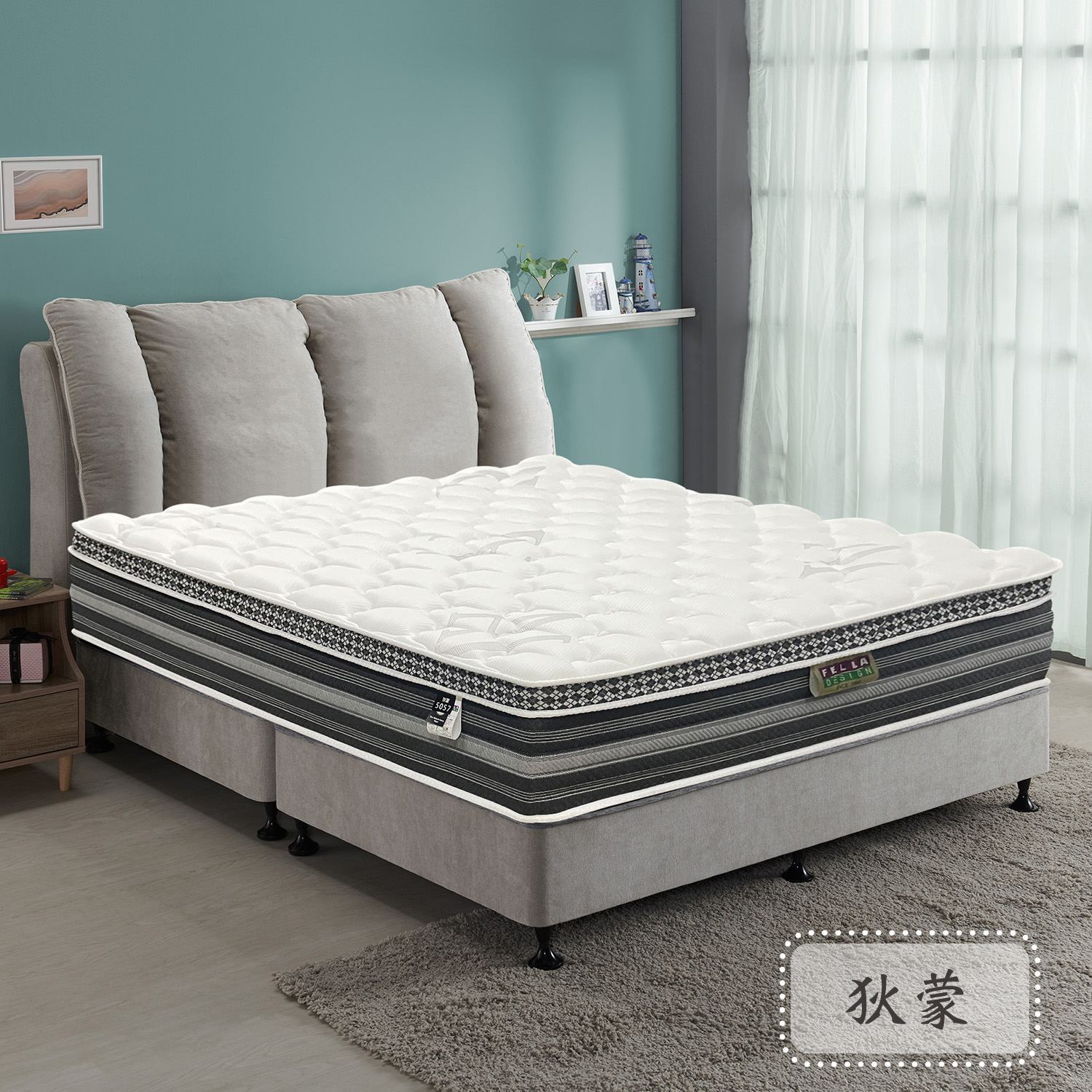 狄蒙<br>軟○○●○○○○硬