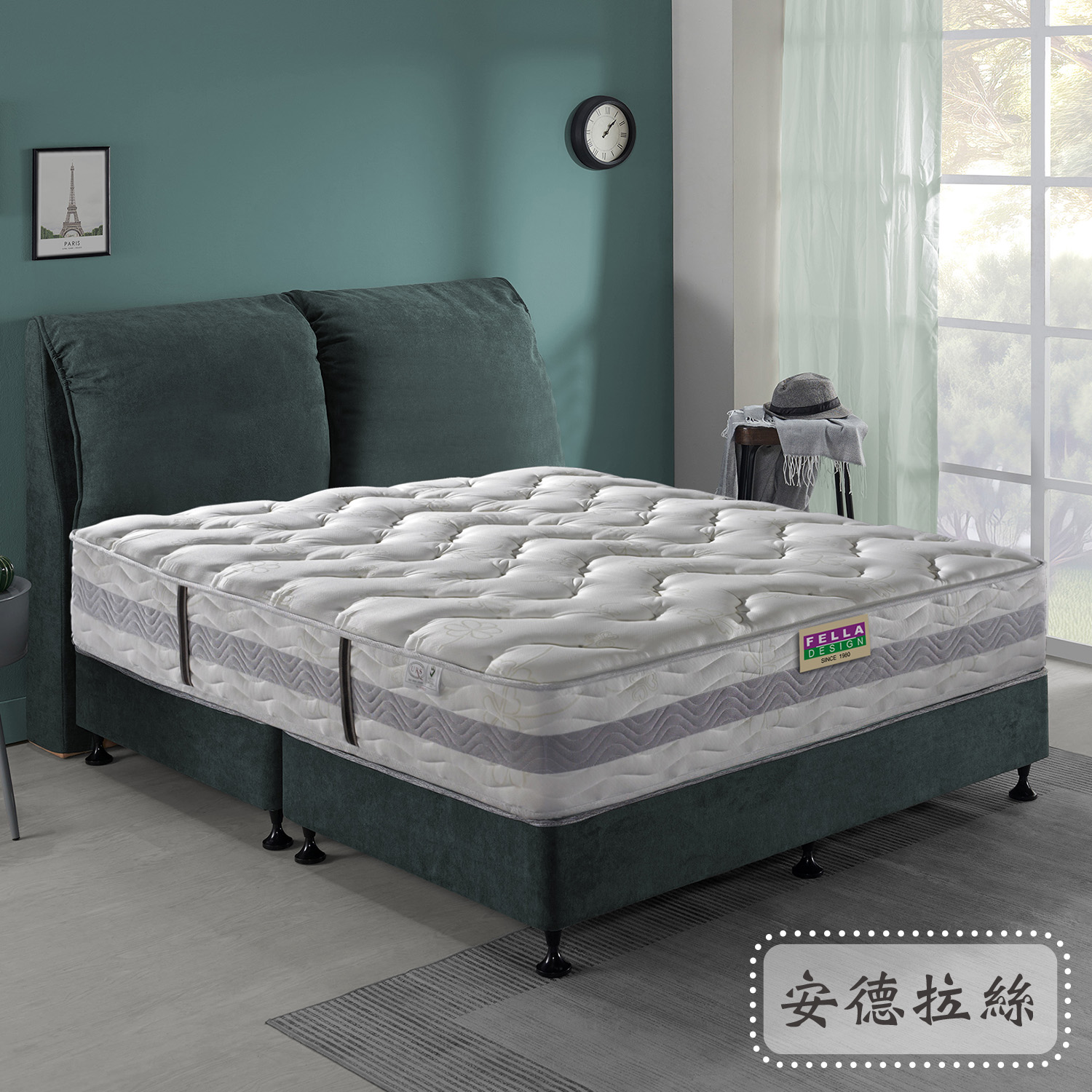 安德拉絲<br>軟○●○○○○○硬 安德拉絲<br>軟○●○○○○○硬